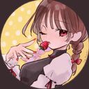 柴