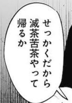 『あの日のあの場所で＿』