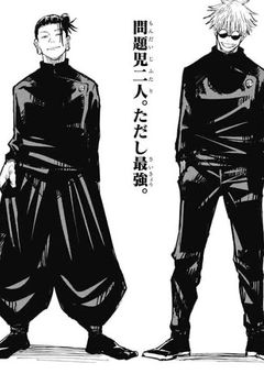 ワンナイトした相手か彼氏の親友だった