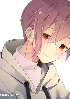 俺がネットで恋したのは男子?