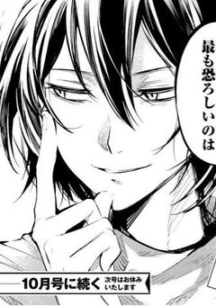 探偵社社員、裏切られたので天人五衰入ります！