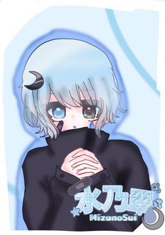 配信部屋|泣き虫な異世界人は旅をする| ☆25で新衣装