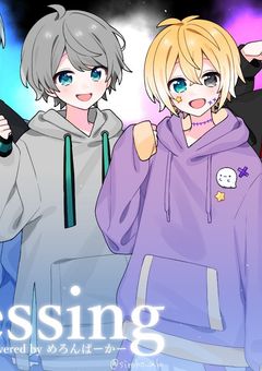 キルキルイキル