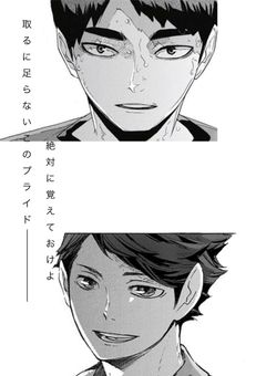 ライバル以上同士未満