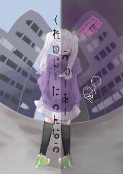 うぃーあーくれいじーたうんなう（更新終了）