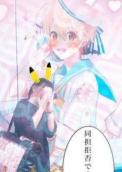 オタクでも、大活躍!