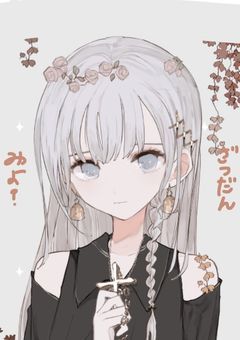 雑談の部屋　見てね？見てね？見て((