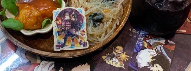 リア友にバレそう探らんとってマジでさんの壁紙画像