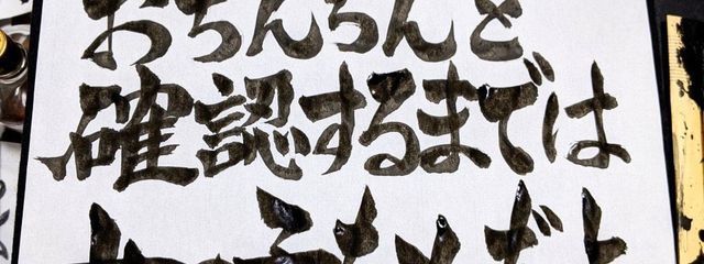ゆのあ©さんの壁紙画像