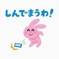 にんです。さんのアイコン画像