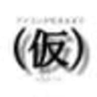 toitoiさんのアイコン画像