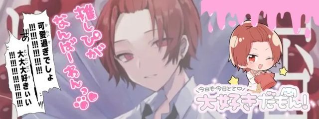 ハムなのだ！@小説コンテスト開催中@るいとペア画中さんの壁紙画像