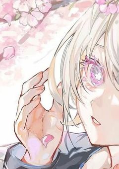 才能開花 【 2j3j 】