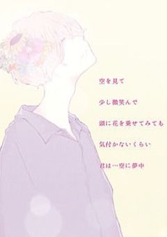 弟が出来てから
