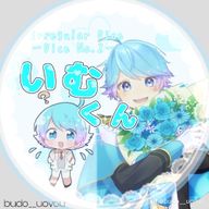 天川　維兎🧘‍♂️💎@推しは命さんのアイコン画像