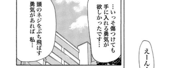 佐伯さんの壁紙画像