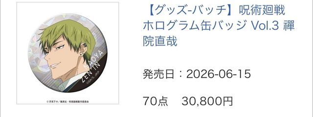 サキさんの壁紙画像