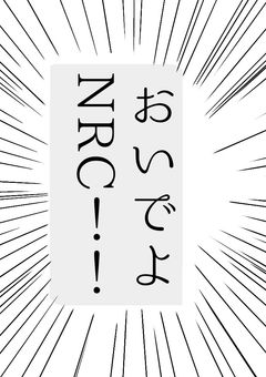 怪異？悪霊？何いってんの？？【不定期更新】