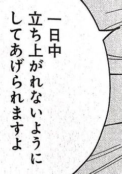 返済方法は性行為 _ 🔞