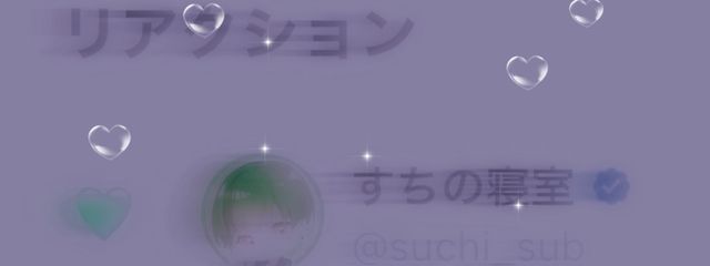 𝕐𝕦𝕫𝕦さんの壁紙画像