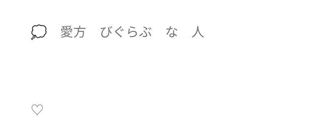 　　　　廿樂さんの壁紙画像