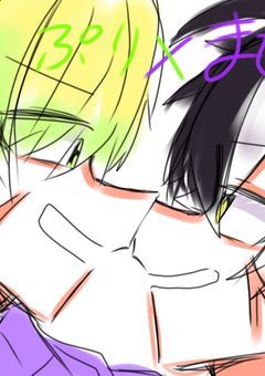 大っ嫌いなアイツに染まった話