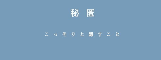 　rさんの壁紙画像