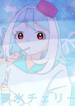 クリームソーダの精霊さん、配信始めました