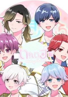 賽は投げられた───