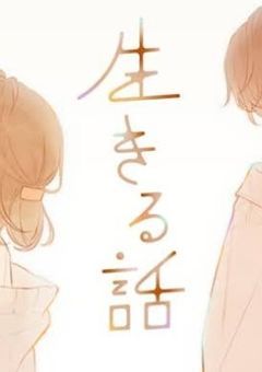 生 き 別 れ の 双 子 と 引 き 篭 り 少 女 .