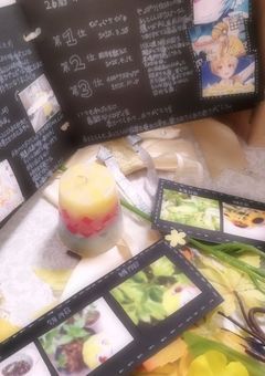 この先の活動について。