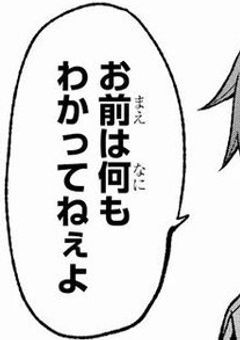 𝐓𝐠𝐚𝐤 : 君とは違う私。