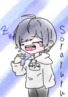 リレー部屋