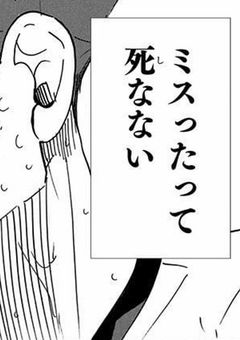 俺の親友は、『完璧』で、『無気力』で、超絶『美人』で、『笑わない』