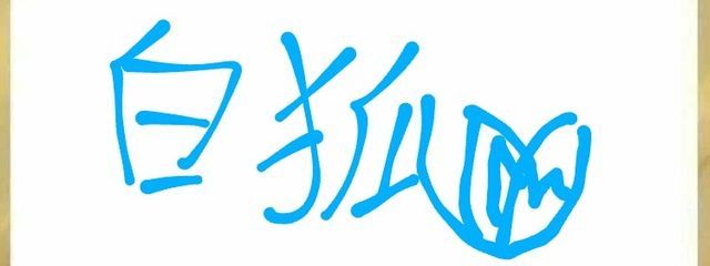 翔清さんの壁紙画像