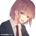 (なまえ)