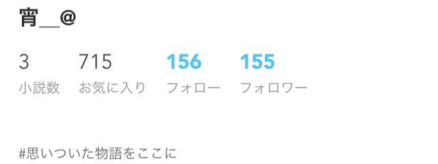 宵_@ follow🔙100％さんの壁紙画像