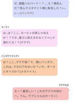 何か朝起きたらwii組入れ替わってました☆