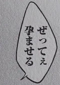 愛 犬  、  人 間 に な り ま し た