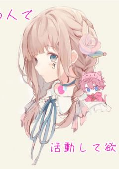 フリー画像を塗る下手の居場所（？）