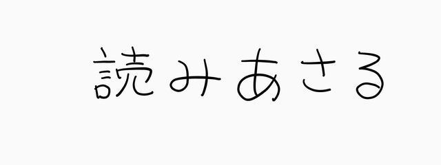 ささきさきさんの壁紙画像