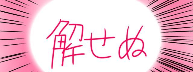🥀_♛むめい♛@こく民さんの壁紙画像