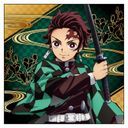 竈門 炭治郎