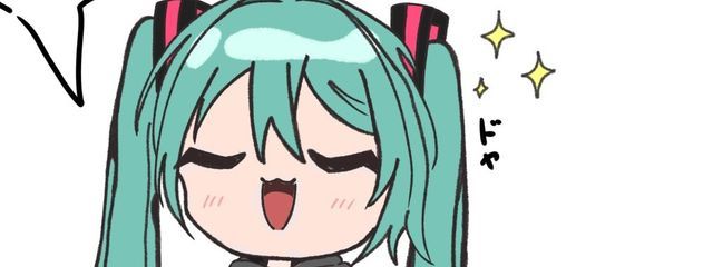 つちのこさんの壁紙画像
