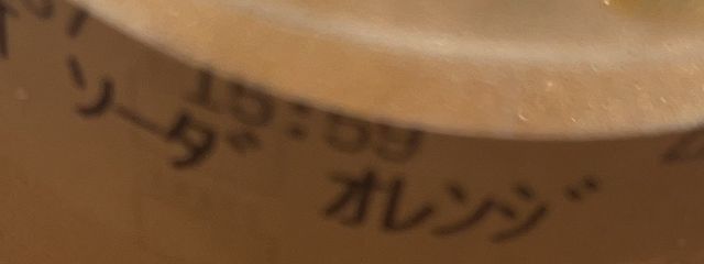 たこさんの壁紙画像