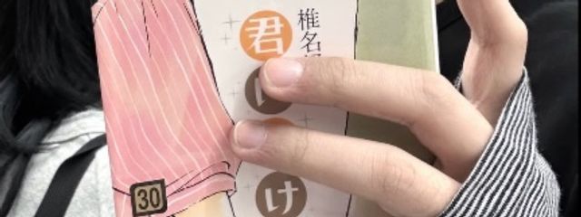 夜更かしキャンセル界隈。さんの壁紙画像