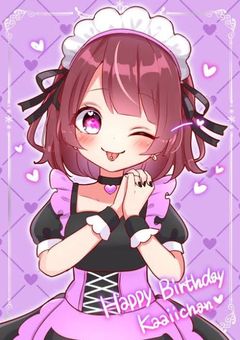 君に好きを伝えられたら