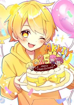 あなた色に染まりたい