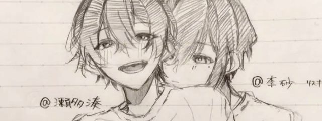 旧垢 湊さんの壁紙画像