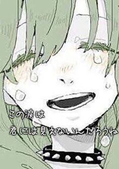 孤城の悪役